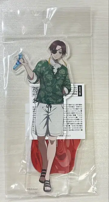 소오 하야토 아크릴 스탠드