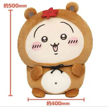 너구리다 복권 A상 토끼