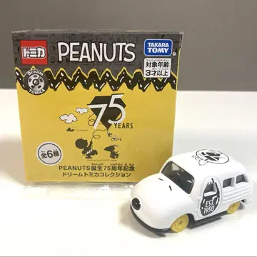 PEANUTS 탄생 75주년 기념 드림 토미카 컬렉션 스누피
