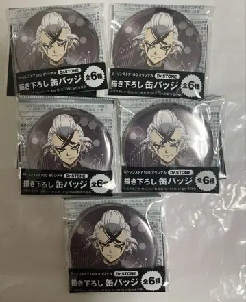 Dr.STONE Dr.제노 캔뱃지 5개 로손 스토어100