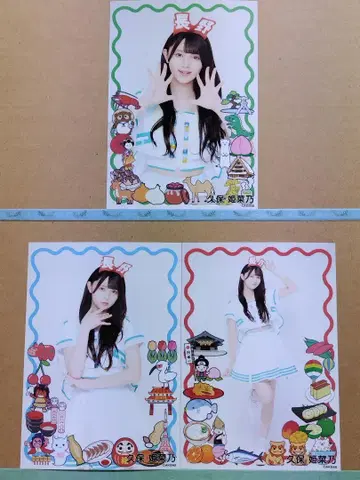 AKB48 쿠보 히나노 다이마루 팀8 현명 머리띠 브로마이드 컴플리트
