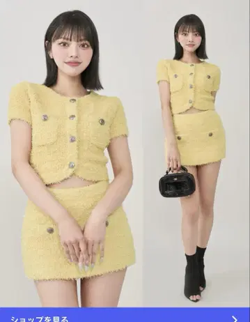 다리치 셋업
