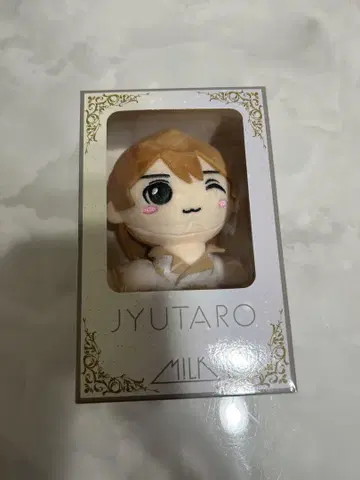 야마나카 쥬타로 봉제 인형