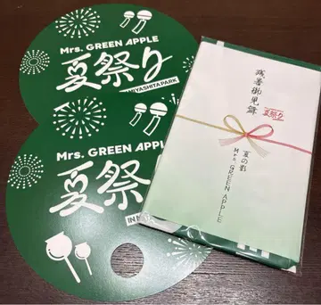 Mrs. GREEN APPLE 미세스 여름 축제 손수건 부채