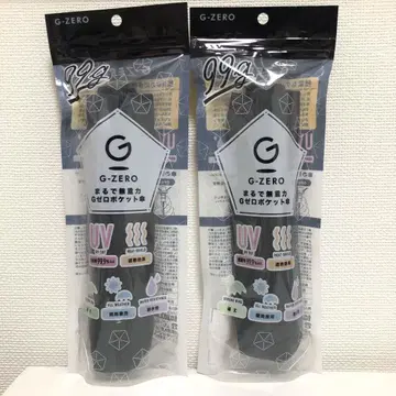 G제로 포켓 우산 우천 겸용 양산 모스그린 초경량 99 g x 2개