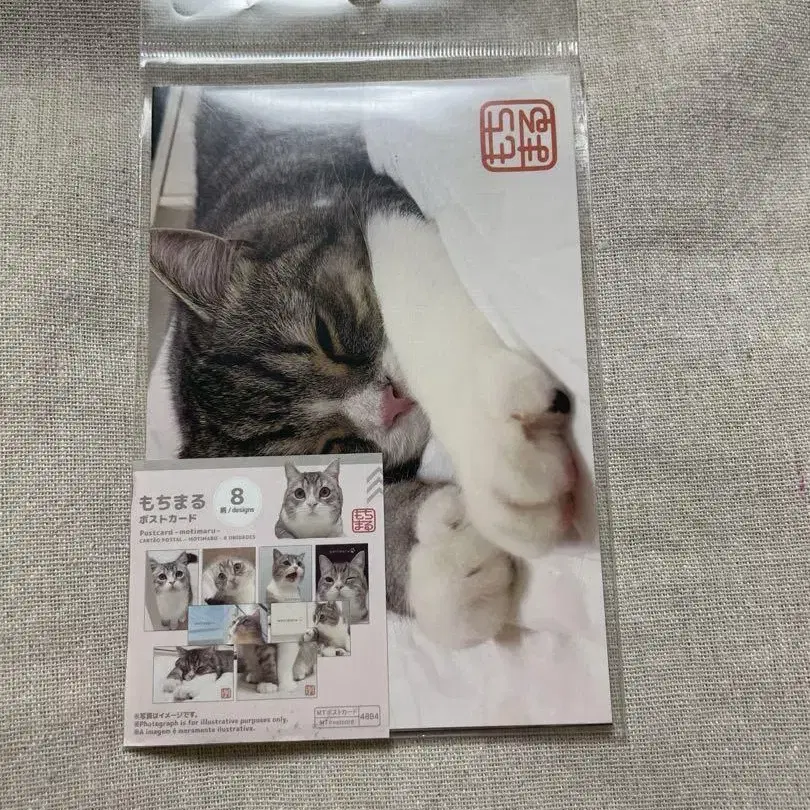 8번째 상품 이미지