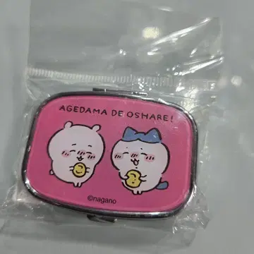 나가노 마켓 미니 수납 컴팩트 거울 치이카와 하치와레