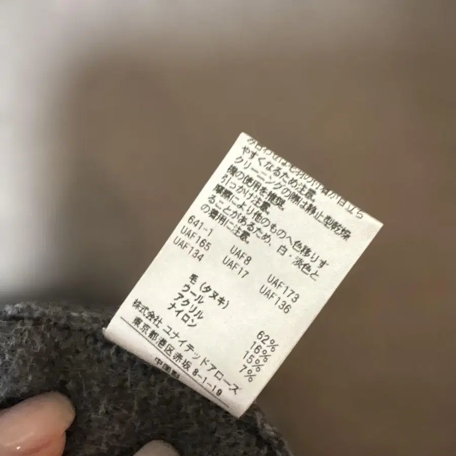 3번째 상품 이미지