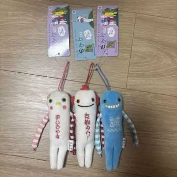 교토 한정 모케케