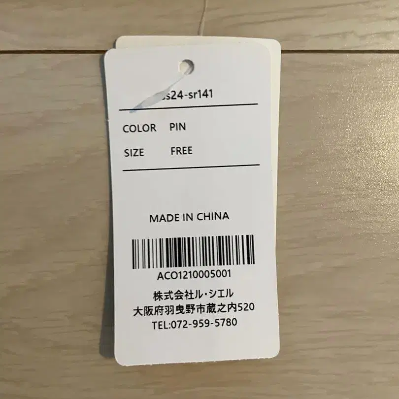 6번째 상품 이미지