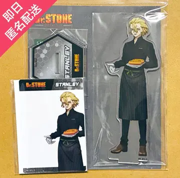 Dr.STONE 로손100 스탠리 아크릴 스탠드 클리어 카드