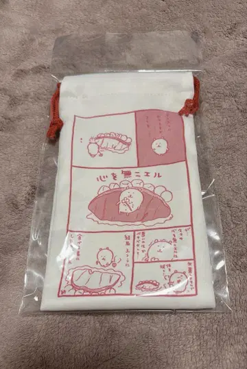 마음을 무()엘르