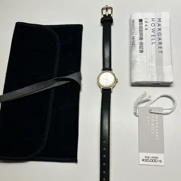 마가렛호웰 손목시계