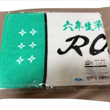 닌뮤 롯탄 머플러 타월