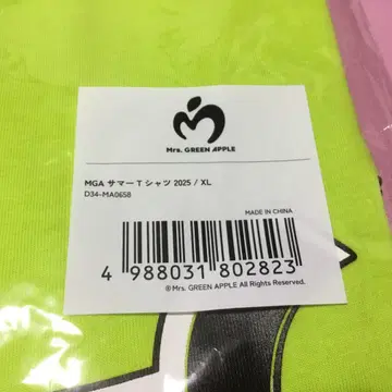 XL 사이즈 Mrs. GREEN APPLE 썸머 티셔츠 1