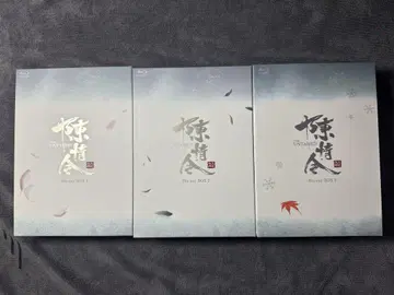 진정령 Blu-ray BOX 1~3권 세트 일본어 자막 있음