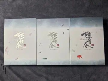 진정령 Blu-ray BOX 1~3권 세트 일본어 자막 있음