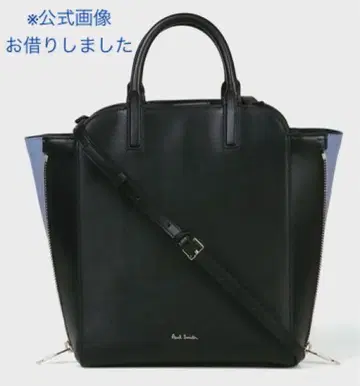Paul Smith 익스팬더블 컬러 트림 숄더 (USED)