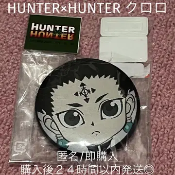 HUNTER x HUNTER 시마무라 콜라보 클로로 캔뱃지