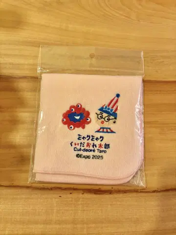 먄먄 구이다오레 타로 손수건 핑크