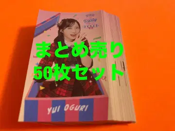AKB48 찬스 복권 포함 오리지널 스크래치 스티커 묶음 판매