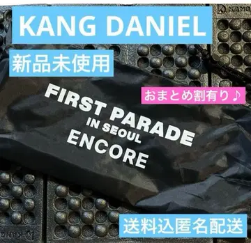 KANGDANIEL 서울 콘서트 굿즈 휴대용 방석