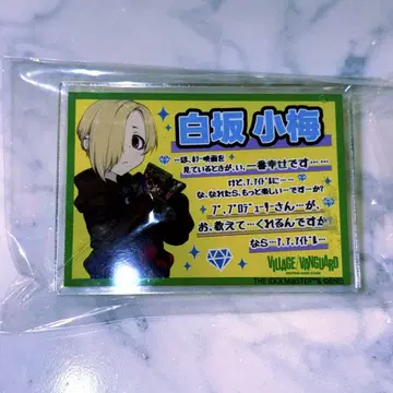 아이돌 마스터 신데렐라 걸스 POP 네임 배지 시라사카 코우메