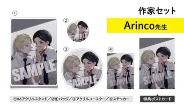 Arinco 2024년 봄 포스카 페어 전 굿즈 묶음 구매 세트