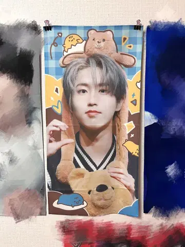 straykids 스키즈 한 슬로건 stray kids 한지성