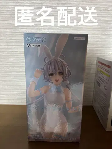 뤄톈이 BiCute Bunnies Figure 피규어