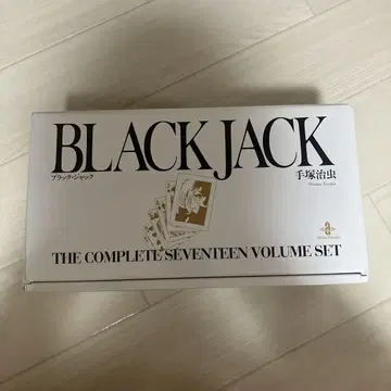 아키타 문고 BLACK JACK (전17권 세트 박스형)