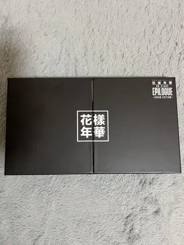 BTS 화양연화
