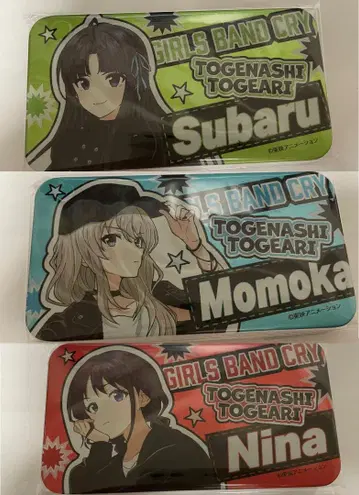 걸즈 밴드 크라이 애니메이트 슬라이드 캔 케이스