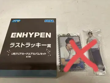 세가 럭키 쿠지 ENHYPEN 엔하이픈 라스트 원