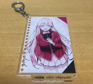 어서 오세요 실력지상주의 교실에 아크릴 키링