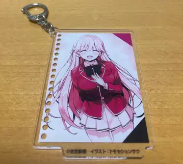 어서 오세요 실력지상주의 교실에 아크릴 키링