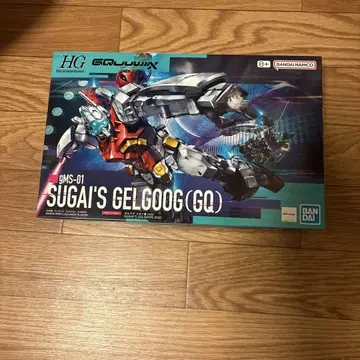 hg 겔구그 스가이 기