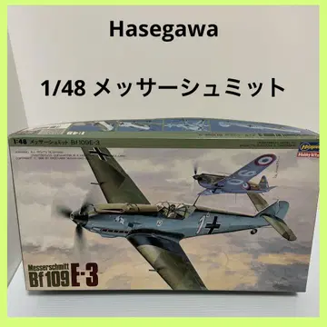 하세가와 1/48 메서슈미트 Bf109E-3 전투기