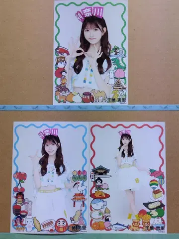 AKB48 치바 에리 다이마루 팀8 현명 머리띠 브로마이드 컴플리트