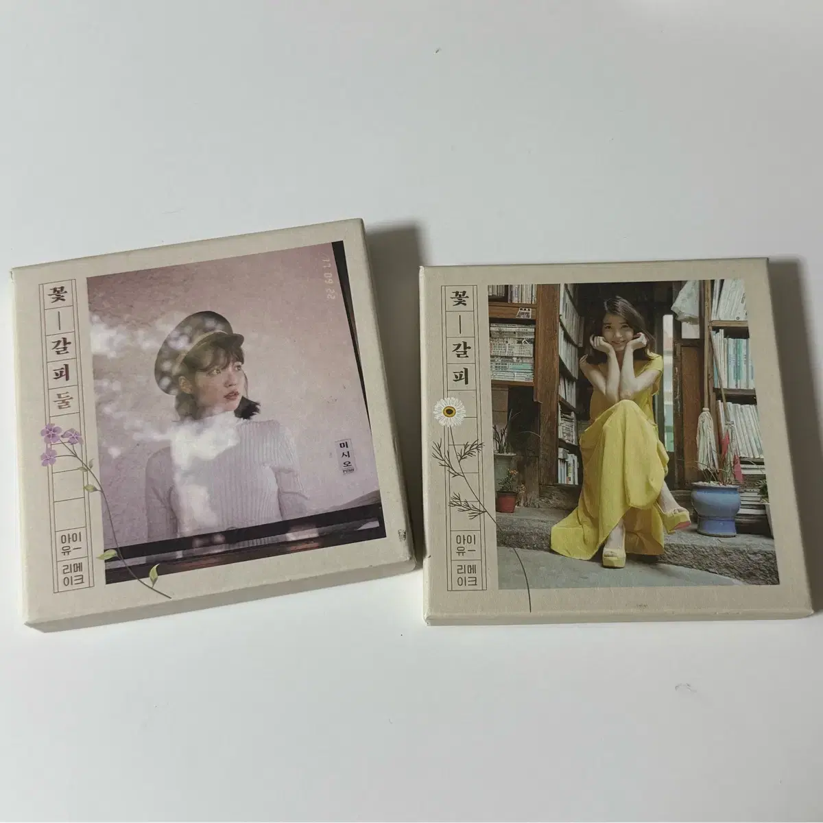 IU 꽃 - 갈피들　花しおり2 IU (아이유) - 꽃갈피 (A Flower Bookmark) Lyrics and
