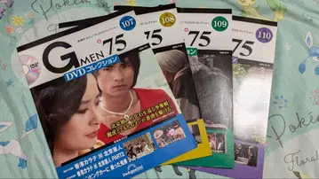 G멘75 DVD 컬렉션 107 108 109 110
