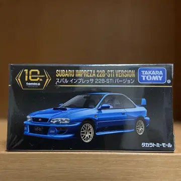 타카라토미몰 오리지널 임프레자 22B-STI 버전