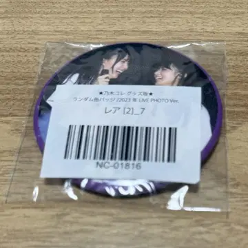 노기자카46 카키 하루카 엔도 사쿠라 노기코레 굿즈판 캔뱃지 레어
