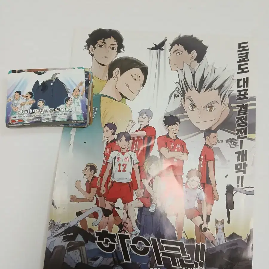 Chaos Lineage Diabolik Lovers Ayato And Yui Kiss Takuyo Koi No