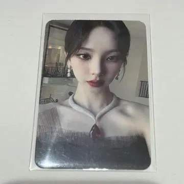 aespa 카리나 트레이딩 카드