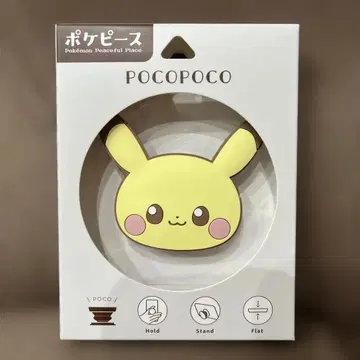 포켓피스 POCOPOCO 포코포코 피카츄 홀더 스마트폰 링