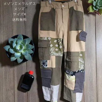 maison emerald pants 메종 에메랄드 사이즈 M