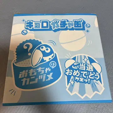 가챠캔