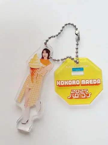 컬렉션 미니 아크릴 스탠드 키링 BEYOOOOONDS 마에다 코코로