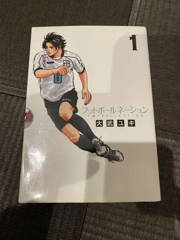 풋볼 네이션 1-18권